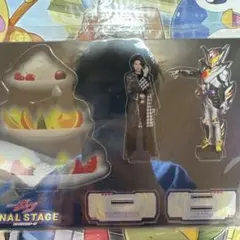 ガヴFSメモリアルセット〜フルミックス！〜 仮面ライダーガヴ アクリル