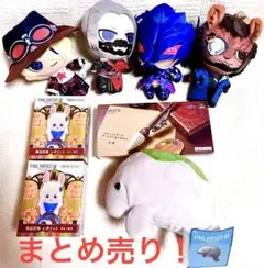 ファイナルファンタジーグッズ　まとめ売り８点セット