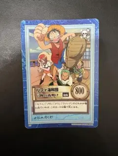 ワンピース カードダス ハイパーバトル S17 ルフィ海賊団