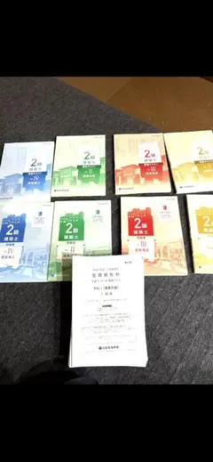 2級建築士試験対策 DVD 2022年版 2026年最新】2級建築士 dvdの人気アイテム - メルカリ