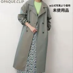 opaque clip トレンチコートのサムネイル