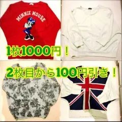 冬服トップス