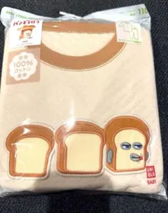 パンどろぼう　キルトパジャマ　長袖　ユニクロ　110