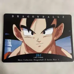 ドラゴンボールZ ヒーローコレクションカード 4枚セット！