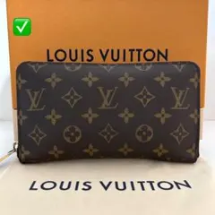 2026年最新】ジッピーオーガナイザーの人気アイテム - メルカリ