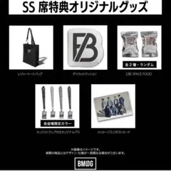☆新品未開封☆ BE:FIRST 2:BE SS席特典　全5点セット(東京)