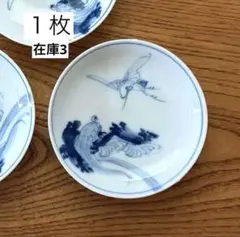 【1枚】明治大正時代【鶴と亀の古い小皿】骨董 染付