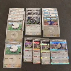 ホップのウールー バイウールー カビゴン ウッウまとめ売り