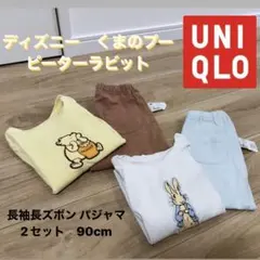ユニクロ　長袖長ズボン パジャマ 2セット　90cm ディズニー プーさん