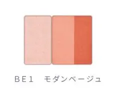 【新品】LISSAGE スキンフィットチーク BE1 モダンベージュのサムネイル
