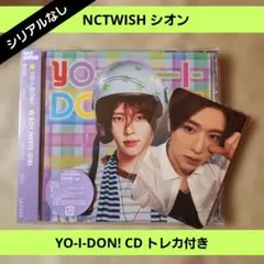 NCTWISH シオンver YO-I-DON! アルバムCD 開封済 - メルカリ