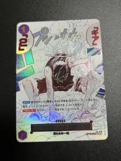 2026年最新】ギアセカンド パラレルの人気アイテム - メルカリ