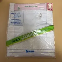 洋装かっぽう着のサムネイル