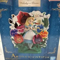 Disney - 【新品】Disney　一番くじ　アリス　2種セット ディズニーのクラシック作品をテーマにした一番くじです