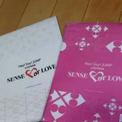 Hey! Say! JUMPクリアファイル2枚セット