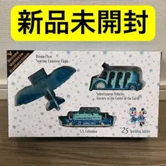 ディズニーシー スパークリングジュビリー 25周年 トミカ セット
