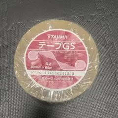 YOSHINO GT-7 テープ 50mm x 90m 5個セット - メルカリ