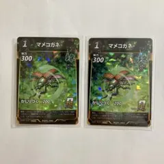 2025年最新】蟲神器 2弾の人気アイテム - メルカリ