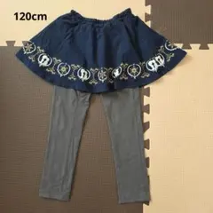 パンツ スカート