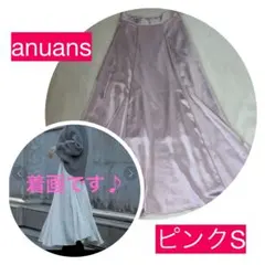 anuans グロスサテンボリュームスカート　ピンクのサムネイル