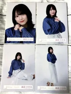 櫻坂46 森田ひかる 生写真 デニムコーデ コンプ