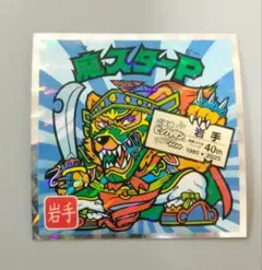 gc2044様 リクエスト 2点 まとめ商品