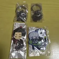 呪術廻戦　キーホルダー　セット