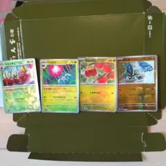 1*5様 マスターボールミラーのサムネイル