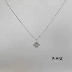 Pt850 幸せを呼ぶ 小さなクローバー ネックレス プラチナ - メルカリ