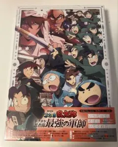 【Blu-ray】劇場版 忍たま乱太郎 ドクタケ忍者隊最強の軍師 豪華版