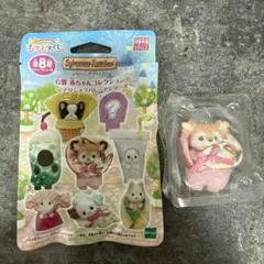 シルバニアファミリー　キラキラくじ　シカの赤ちゃん