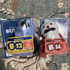 パペットスンスン Happyくじ新品未開封 B賞12 あいづちぬいぐるみ