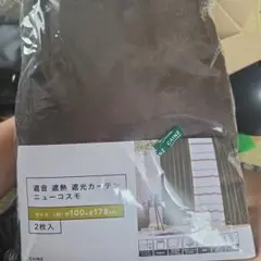 CAINZ 遮音 遮熱 遮光カーテン ニューコスモ 100×178cm 2枚入