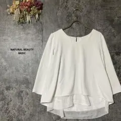 NATURAL BEAUTY BASIC Vネックブラウス　白　七分袖　M