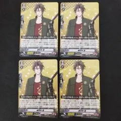 御手杵特　４枚　刀剣乱舞　ヴァンガード