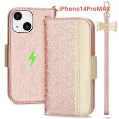 iPhone 14 ProMAX ケース 手帳型 MagSafeローズゴールド
