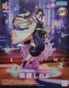 鬼滅の刃 Luminasta 胡蝶しのぶ フィギュア