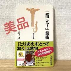 Item thumbnail for item 19718e2b-f5c6-4f9f-bcbf-e48a19d5c9ab