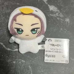 糸師冴 ちびぐるみ アニマル着ぐるみ ブルーロック