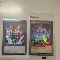 ジャンプビクトリーカーニバル 遊戯王 入場特典 3セット - メルカリ