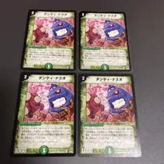 kmwt様 リクエスト 3点 まとめ商品