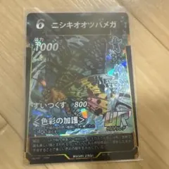 蟲神器　ニシキオオツバメガ　虫神器　DAISO