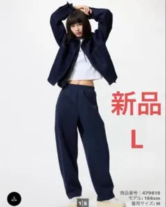 ユニクロ　ドライスウェットカーブパンツ　スウェット　パンツ　ネイビー　L