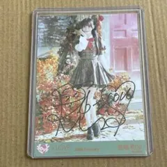 2026年最新】音嶋莉沙 直筆の人気アイテム - メルカリ