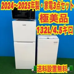 2026年最新】Haier 洗濯機の人気アイテム - メルカリ