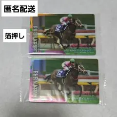 ラインクラフト　サラブレッドホースコレクション　第3R