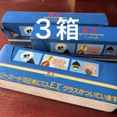 2026年最新】サントリー ET グラスの人気アイテム - メルカリ