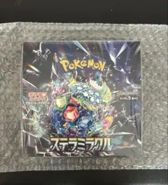 ポケモンカード　ステラミラクルBOX新品未開封シュリンク付き