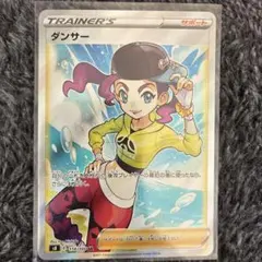 2026年最新】ダンサー S8 114/100の人気アイテム - メルカリ