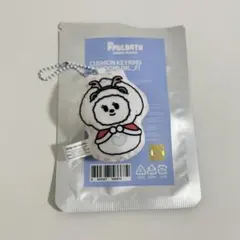 TXT PPULBATU バムグックッションキーリング